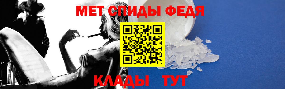 АМФЕТАМИН Premium  Amphetamine  Амфетамин  Зерноград  Вход с VPN 