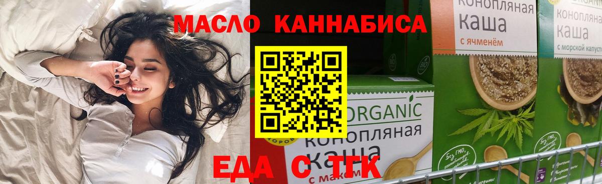 Canna-Cookies конопля Зерноград