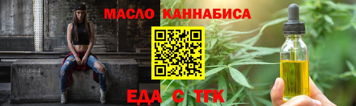 Canna-Cookies конопля  Вход с VPN  Зерноград 