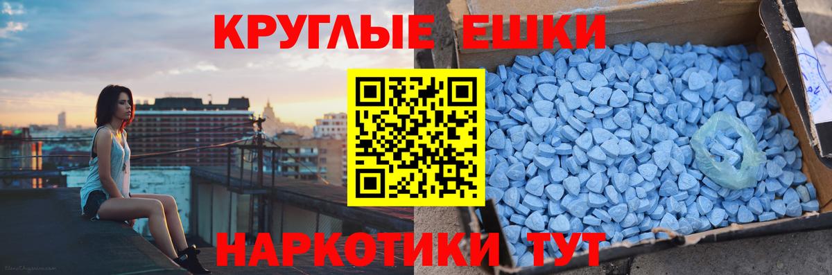 Ecstasy Дубай  Вход с VPN  Экстази 280 MDMA  Зерноград 