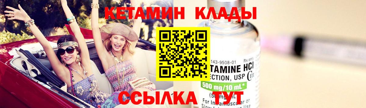 Зерноград  Кетамин VHQ  Вход с VPN  ссылка на мегу вход  Кетамин ketamine 