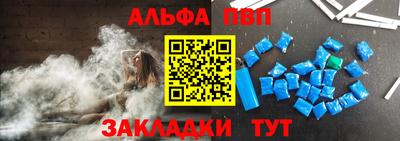 наркотики Ливны