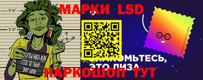 наркотики Ливны