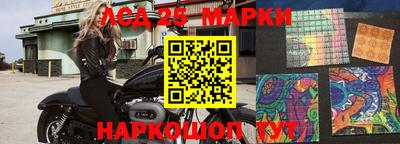 наркотики Ливны