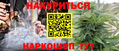 наркотики Ливны