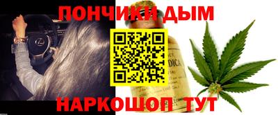 наркотики Ливны