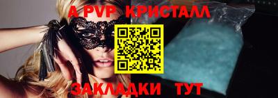 a pvp Ликино-Дулёво