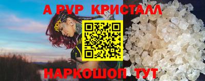 a pvp Ликино-Дулёво