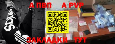скорость mdpv Лесосибирск