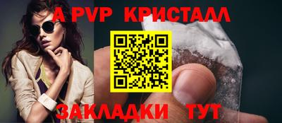 наркотики Ливны