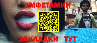 наркотики Ливны