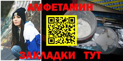 наркотики Ливны
