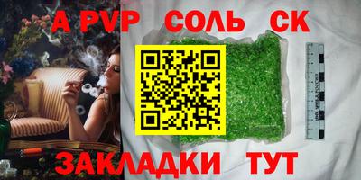 скорость mdpv Лесосибирск