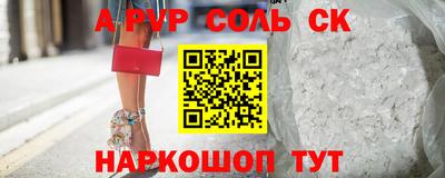 наркотики Ливны