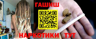 наркотики Ливны