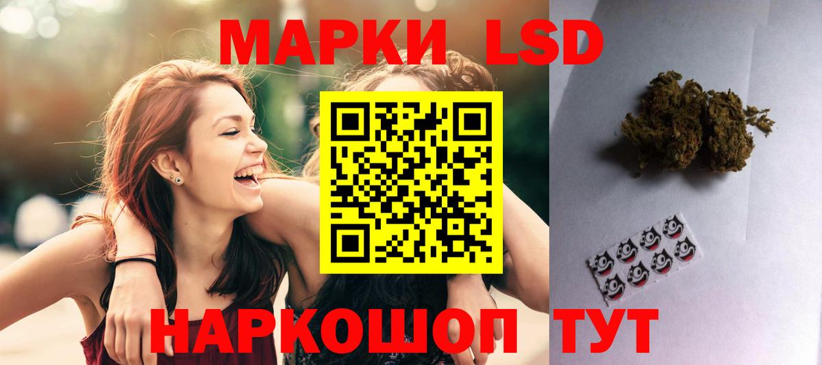 ЛСД экстази  LSD-25 экстази кислота  Вход с VPN  Зерноград 