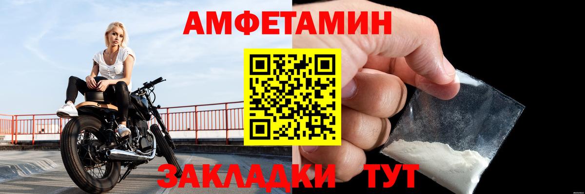 Метамфетамин Methamphetamine  Вход с VPN  Зерноград  Метамфетамин Methamphetamine 