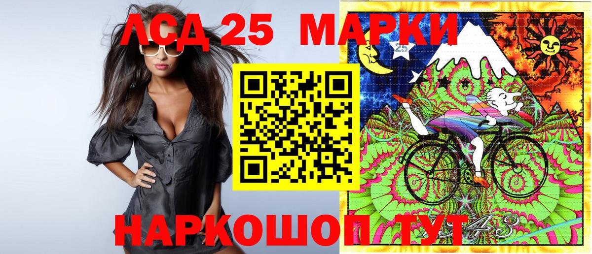 Марки N-bome 1500мкг  Марки N-bome 1500мкг  Вход с VPN  Марки 25I-NBOMe  Зерноград 