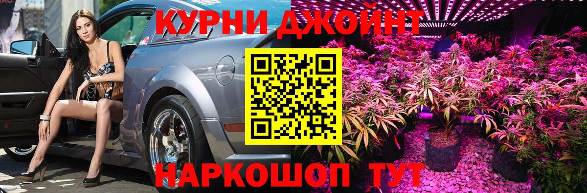 Марихуана MAZAR  Вход с VPN  Зерноград  Конопля Amnesia 